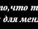 Віталік Мугира фотография #41 (источник - https://vk.com/id152344980)