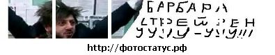 Роман Явін фотография #45 (источник - https://vk.com/id24168103)