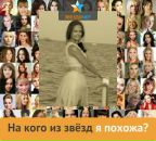 Фотография Ольга Мирная