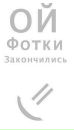 Oleksii Hontar фотография #43 (источник - https://vk.com/id118561007)