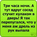 Міша Колчар фотография #32 (источник - https://vk.com/id153743060)