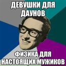 Віктор Голованець фотография #19 (источник - https://vk.com/id64801565)