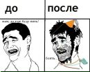 Сашка Веселый фотография #25 (источник - https://vk.com/id4658561)