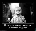 Фотография Петрова Жени