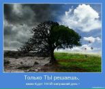 Євген Грабчак фотография #41 (источник - https://vk.com/id52783558)