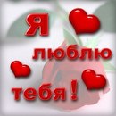 Іванка Осійчук фотография #50 (источник - https://vk.com/id145650715)