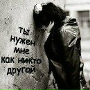 Іванка Осійчук фотография #28 (источник - https://vk.com/id145650715)