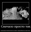 Лесічка Бомко фотография #40 (источник - https://vk.com/id163323351)