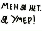 Фотография Деласа Артема