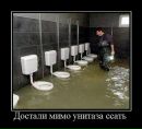 Андрій Тітов фотография #27 (источник - https://vk.com/id126783871)
