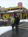 Андрій Івась фотография #38 (источник - https://vk.com/id164210040)