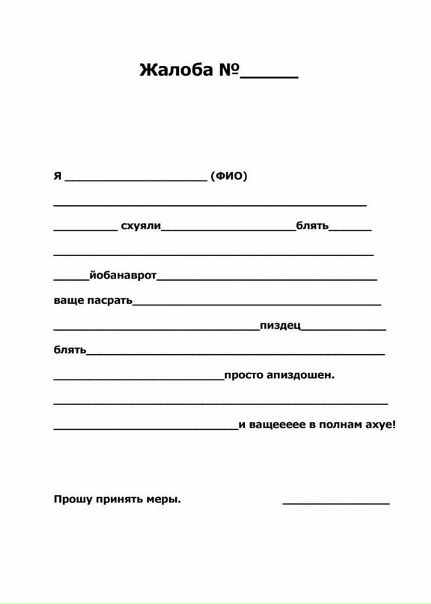№8, Михаил Гоменюк №8, Михаил Гоменюк