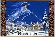 Ліда Антонишин(Барилюк) фотография #17 (источник - https://vk.com/id62348968)