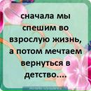 Марінка Драпака фотография #49 (источник - https://vk.com/id137373021)
