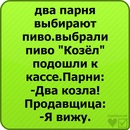 Світлана Павлюк фотография #2 (источник - https://vk.com/id38598992)