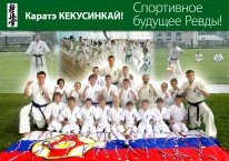 №4, Евгений Мамро №4, Евгений Мамро