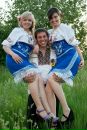 Наталія Доскоч фотография #16 (источник - https://vk.com/id26026964)