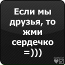 Іліяна Крупська фотография #2 (источник - https://vk.com/id136399202)