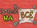Ігор Скирський фотография #7 (источник - https://vk.com/id157014142)