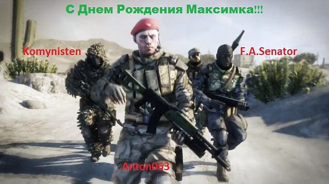 Максим Ермаков фотография #4