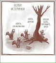 Фотография Шепелевой Юлии