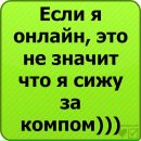 Саша Стрембіцький фотография #49 (источник - https://vk.com/id59533980)