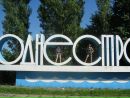 Света Піць фотография #42 (источник - https://vk.com/id108204304)