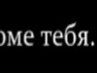 Маріанна Струк фотография #49 (источник - https://vk.com/id124364279)