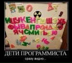 Руслан Канівець фотография #27 (источник - https://vk.com/id36957555)