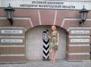 Фотография Лиминой Анны