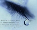 Фотография Богдашовой-Турусбековой Вероники