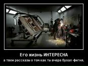 Тарас Ласоха фотография #29 (источник - https://vk.com/id26315555)