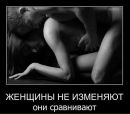 Дон-Хуан Іііі фотография #38 (источник - https://vk.com/id155790972)