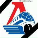 Фотография Леонтьева Александра