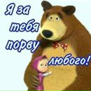 Вадім Мельник фотография #41 (источник - https://vk.com/id130899544)