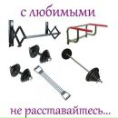 Іринка Коханова фотография #8 (источник - https://vk.com/id354700164)