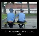Андрій Ратич фотография #38 (источник - https://vk.com/id16301783)
