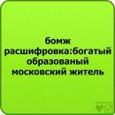 Ліза Шпак фотография #13 (источник - https://vk.com/id94507057)