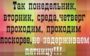 Ігор Кріцак фотография #20 (источник - https://vk.com/id134979346)
