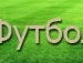 Міша Триндяк фотография #3 (источник - https://vk.com/id92660645)