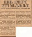 Сергій Зеленько фотография #28 (источник - https://vk.com/id93324979)