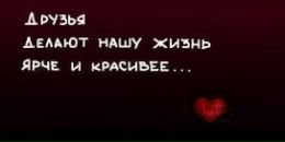 Вікторія Фацієвич фотография #8 (источник - https://vk.com/id65764672)