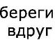 Іваночка Безпалько фотография #30 (источник - https://vk.com/id138753748)