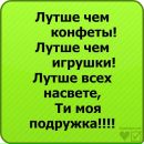 Віка Вархоляк фотография #49 (источник - https://vk.com/id57045010)