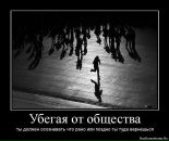 Ірина Сидорук фотография #30 (источник - https://vk.com/id35876623)