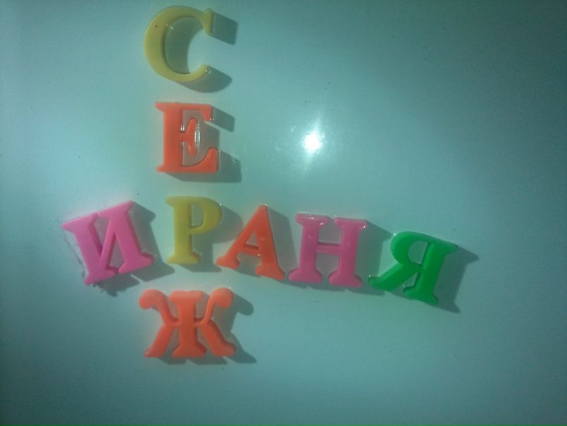 №1, Анна Таглина, Санкт-Петербург №1, Анна Таглина, Санкт-Петербург