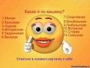 Вітуся Лаврись фотография #15 (источник - https://vk.com/id154098014)