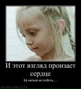 Фотография Бродского Санька