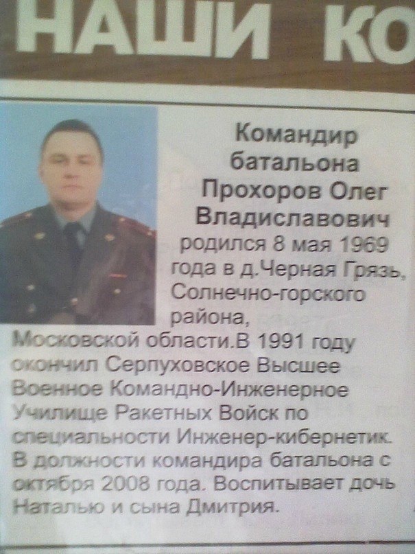 Степан Журавлев фотография #19