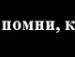 Ірусічка Карстен фотография #18 (источник - https://vk.com/id135192311)
